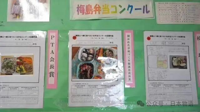 为什么全球都在效仿日本的校餐模式
