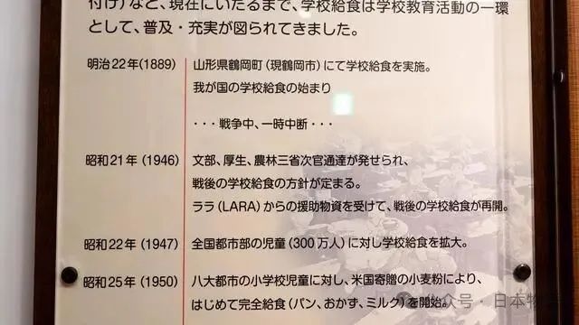 为什么全球都在效仿日本的校餐模式