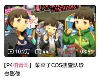 小县城惊现弹珠游戏厅，臭名昭著的“柏青哥”打进来了？