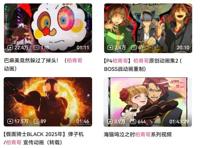 小县城惊现弹珠游戏厅，臭名昭著的“柏青哥”打进来了？