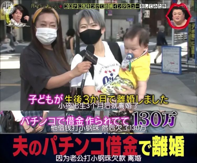 小县城惊现弹珠游戏厅，臭名昭著的“柏青哥”打进来了？