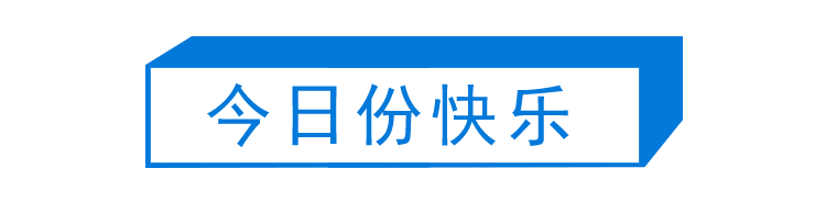 第257期:高市早苗成日本首任女首相?称日本人需像牛马一样工作;国庆周海外游日本最热门;诺贝尔奖出炉 | 百通板 第257期:高市早苗成日本首任女首相?称日本人需像牛马一样工作;国庆周海外游日本最热门;诺贝尔奖出炉 | 百通板
