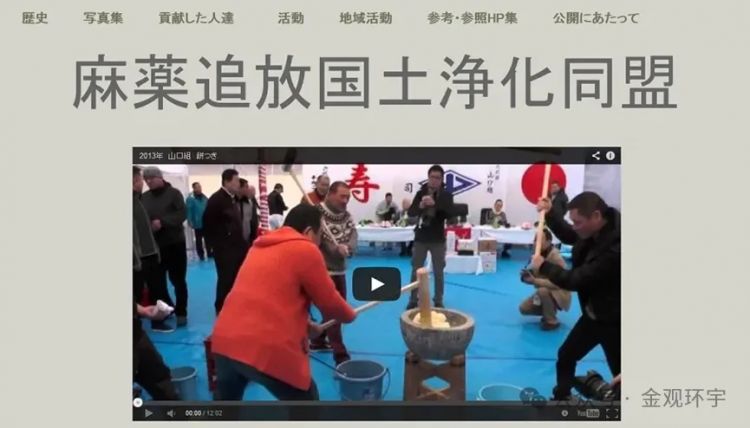 日本第一黑帮——山口组的前世今生