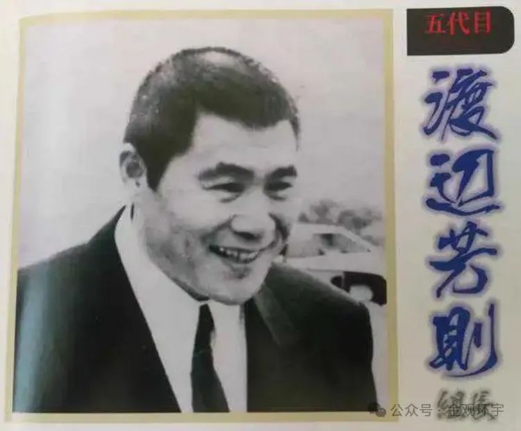 日本第一黑帮——山口组的前世今生