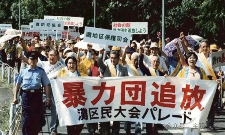 日本第一黑帮——山口组的前世今生