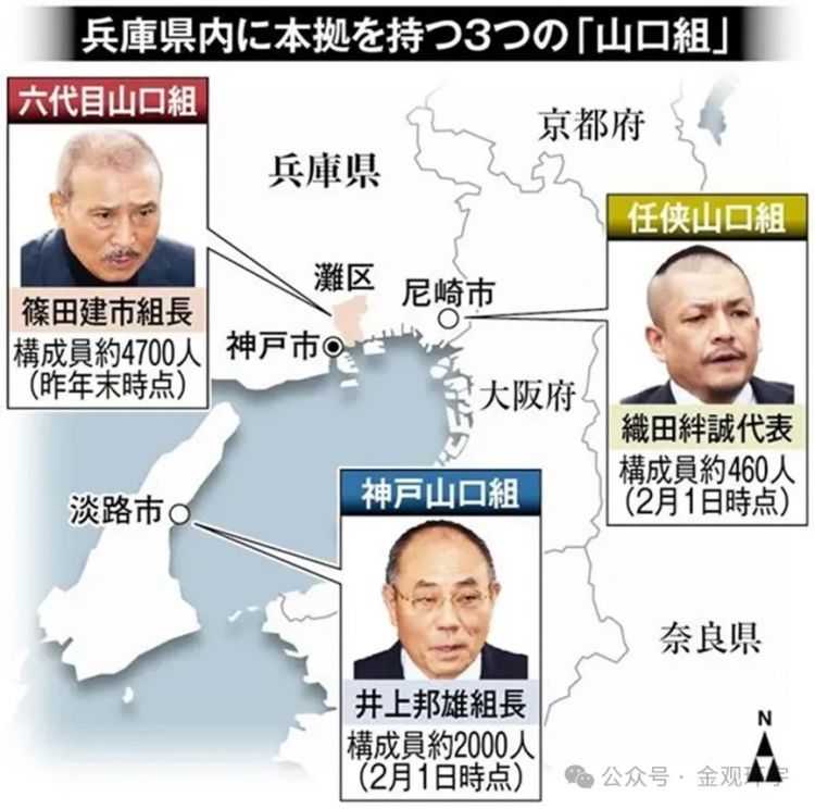 日本第一黑帮——山口组的前世今生