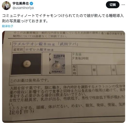日本前高官控诉5岁女儿哭喊“不想去学校”——背后牵扯中国同学霸凌？