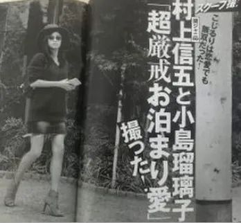 日本国民综艺男星结婚了！新娘竟然不是松子？来盘一盘他的历任女友…