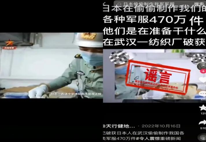 假装病残孕成了中国游客在日本享受特权的“新招”?还是日本人又在“看图写话”? 假装病残孕成了中国游客在日本享受特权的“新招”?还是日本人又在“看图写话”?