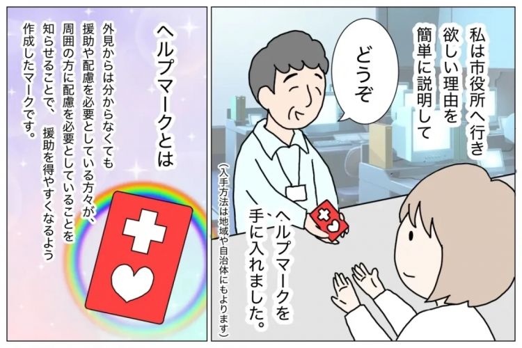 假装病残孕成了中国游客在日本享受特权的“新招”?还是日本人又在“看图写话”? 假装病残孕成了中国游客在日本享受特权的“新招”?还是日本人又在“看图写话”?