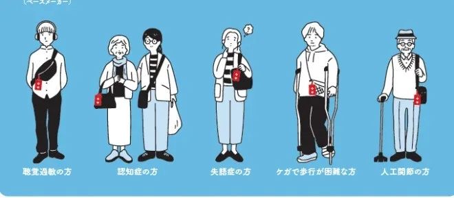 假装病残孕成了中国游客在日本享受特权的“新招”?还是日本人又在“看图写话”? 假装病残孕成了中国游客在日本享受特权的“新招”?还是日本人又在“看图写话”?
