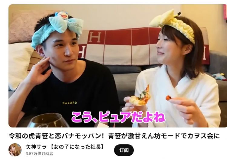 日本“人妖”花2000万整容变性，引得富商豪门纷纷“打赏”，还坐私人飞机登上国际