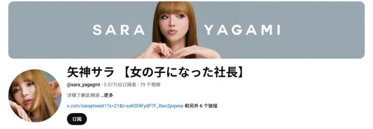 日本“人妖”花2000万整容变性，引得富商豪门纷纷“打赏”，还坐私人飞机登上国际