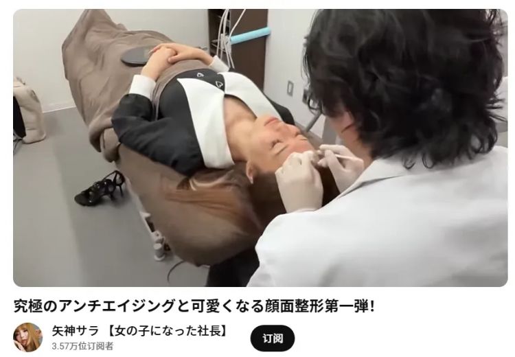 日本“人妖”花2000万整容变性，引得富商豪门纷纷“打赏”，还坐私人飞机登上国际