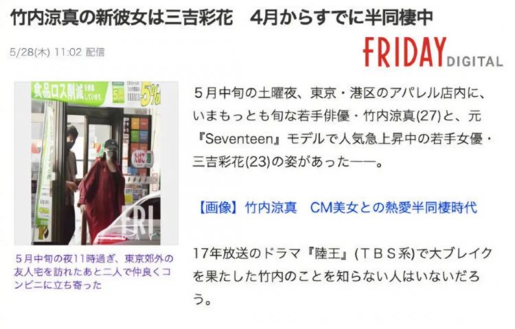 昔日日娱神颜，除了他，全都判若两人了？