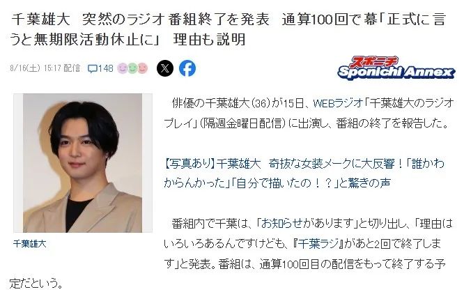 昔日日娱神颜，除了他，全都判若两人了？