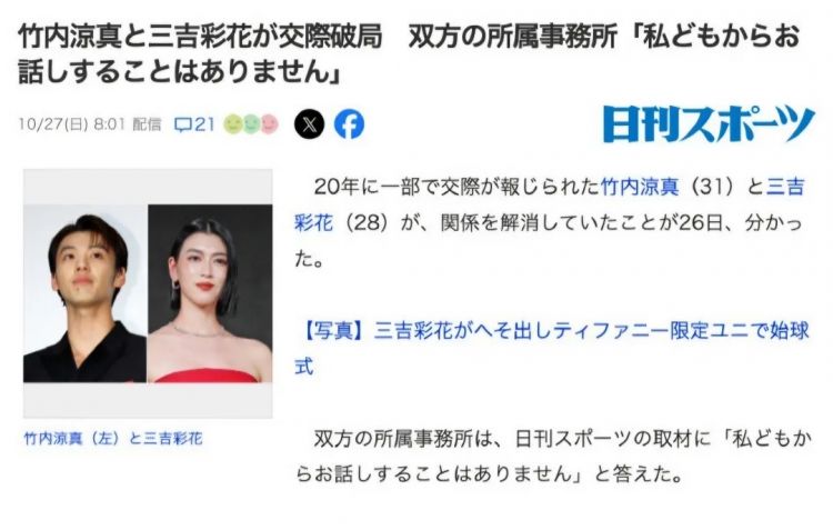 昔日日娱神颜，除了他，全都判若两人了？