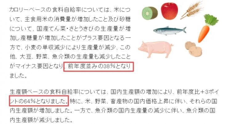 日本人看到超市卖中国大米破防：饿死也不吃中国米！中国网友回怼：吃你们的古古古米去吧