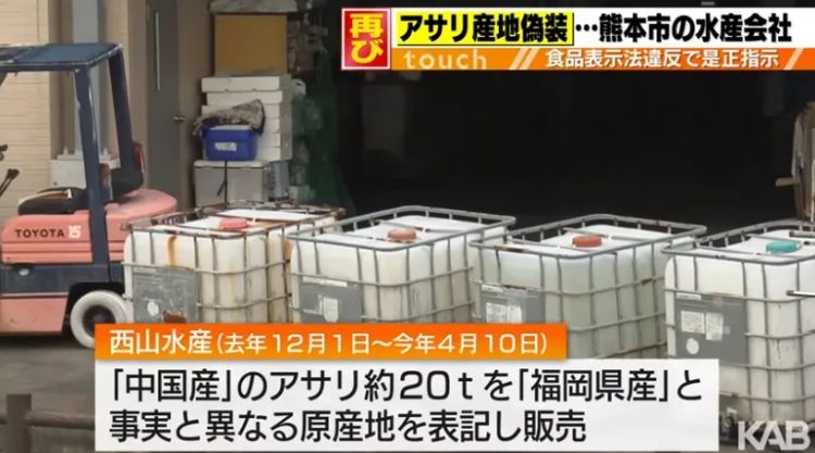 日本人看到超市卖中国大米破防：饿死也不吃中国米！中国网友回怼：吃你们的古古古米去吧