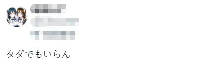 日本人看到超市卖中国大米破防：饿死也不吃中国米！中国网友回怼：吃你们的古古古米去吧