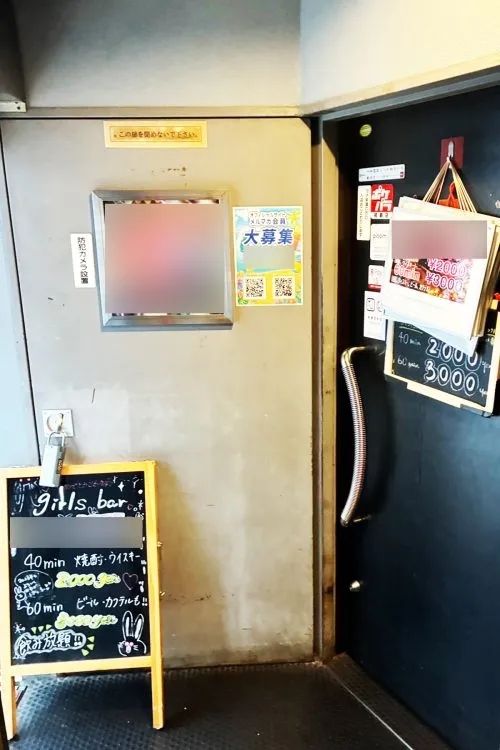 日本陪酒女与店长合谋逼同事卖身，网友却说“她那么美我原谅她了”？