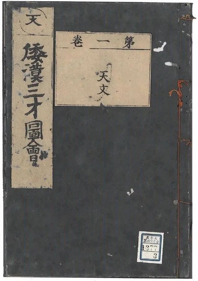 日料店竟然有道菜叫“煮南京” !?日本人可能是被葡萄牙人骗了... 日料店竟然有道菜叫“煮南京” !?日本人可能是被葡萄牙人骗了...