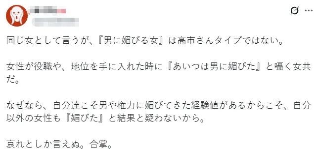 交际花高市早苗和其他领导人搂搂抱抱！日本人观点两极分化，有人要“守护高市的笑容”