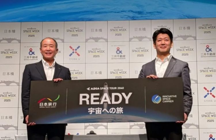 第261期：中国对日免签延长；木村拓哉长女恋爱？中日轮值APEC主席国；哥斯拉续作定名；日本熊灾 | 百通板