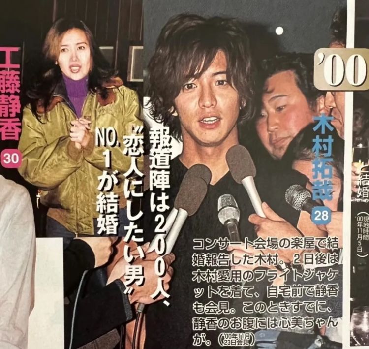 木村拓哉大女儿恋爱了？网友炸锅：不是说要找比爸爸帅的吗？