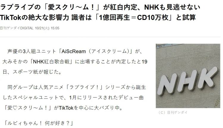 杨XX麻辣烫、Labubu也能成为日本年度流行语?好多看着莫名其妙啊! 杨XX麻辣烫、Labubu也能成为日本年度流行语?好多看着莫名其妙啊!