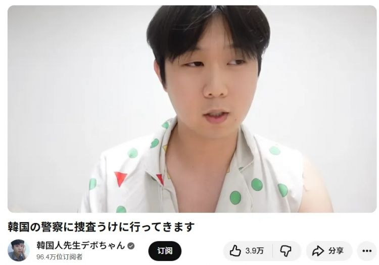 韩国惊现187具下半身尸体,竟还是中国人干的?韩国网红栽赃造谣中国,连日本人都看不下去了 韩国惊现187具下半身尸体,竟还是中国人干的?韩国网红栽赃造谣中国,连日本人都看不下去了