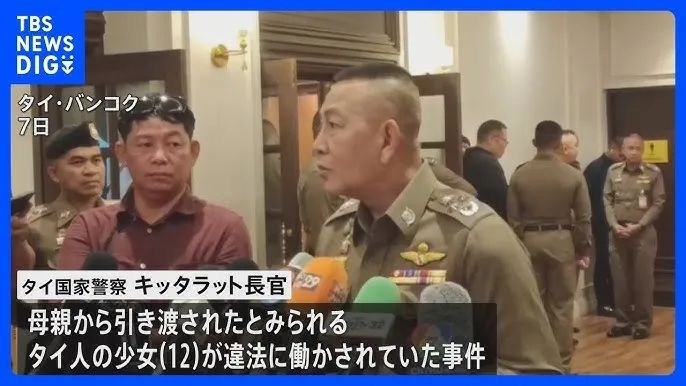 12岁女孩卖到日本被迫接客引震怒，高市早苗剑指买方整顿风俗市场？