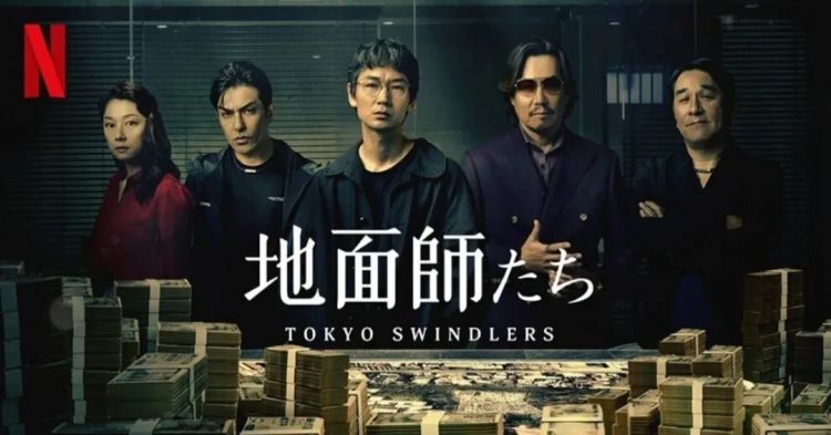 日本地产市场火热引得“地面师”再现江湖，动辄诈骗几十亿的他们究竟是什么人？