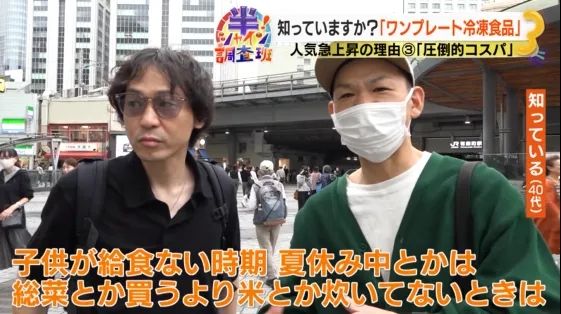 为了让你不做饭，日本预制菜行业有多拼？冷冻寿司了解一下