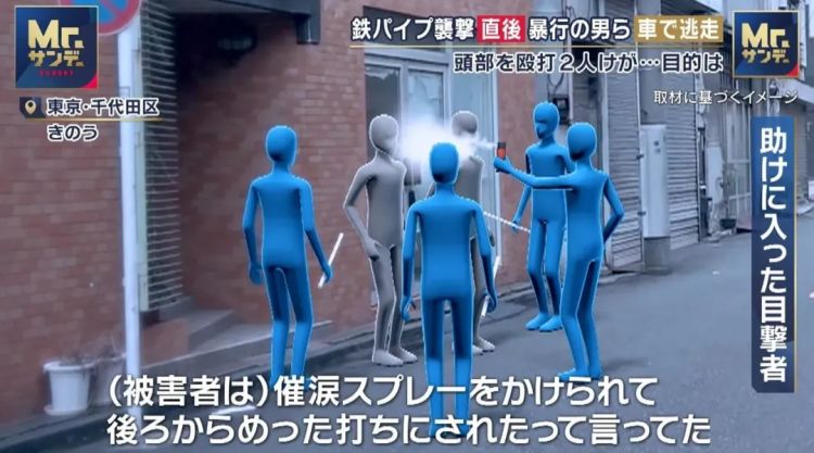 铁棍围殴中国人案件告破，5名日本男性全部落网！某些日本网友不敢吱声了…