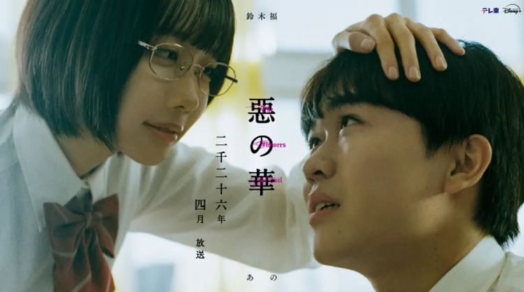 第264期：在华演出接连取消 日本音乐人怒批日本政府？中国暂停日本水产进口；唱片大奖公布 | 百通板