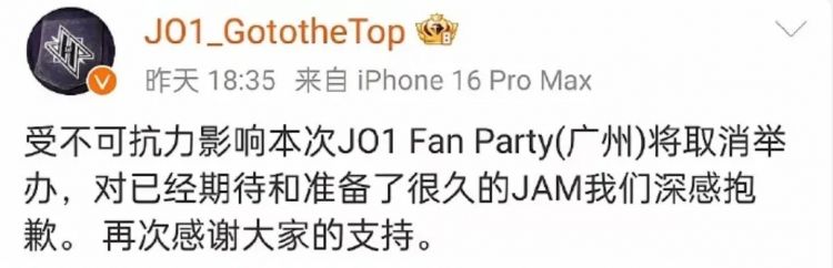 中国爱豆遭到日本人疯狂抵制，竟是因为买的台灯让他们集体崩溃？