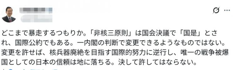 中国爱豆遭到日本人疯狂抵制，竟是因为买的台灯让他们集体崩溃？