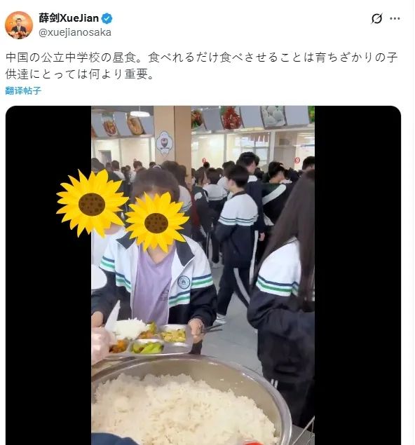 一日本人嘲讽中国中学食堂“太粗糙”，结果被评论区一张图弄得哑口无言……