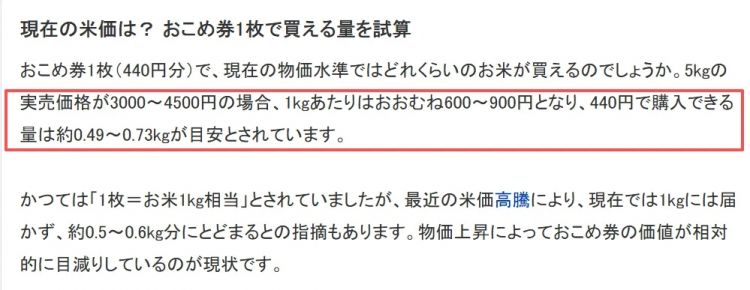 一日本人嘲讽中国中学食堂“太粗糙”，结果被评论区一张图弄得哑口无言……