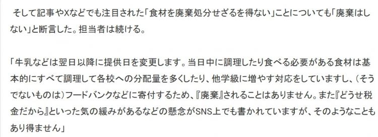 一日本人嘲讽中国中学食堂“太粗糙”，结果被评论区一张图弄得哑口无言……