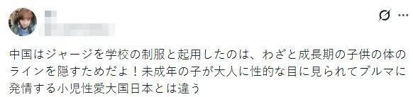一日本人嘲讽中国中学食堂“太粗糙”，结果被评论区一张图弄得哑口无言……