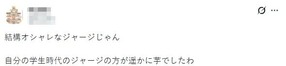 一日本人嘲讽中国中学食堂“太粗糙”，结果被评论区一张图弄得哑口无言……