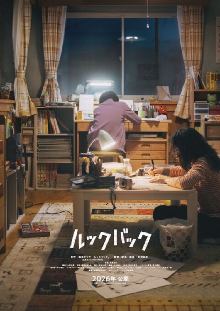 藤本树《蓦然回首》将拍真人版 是枝裕和导演