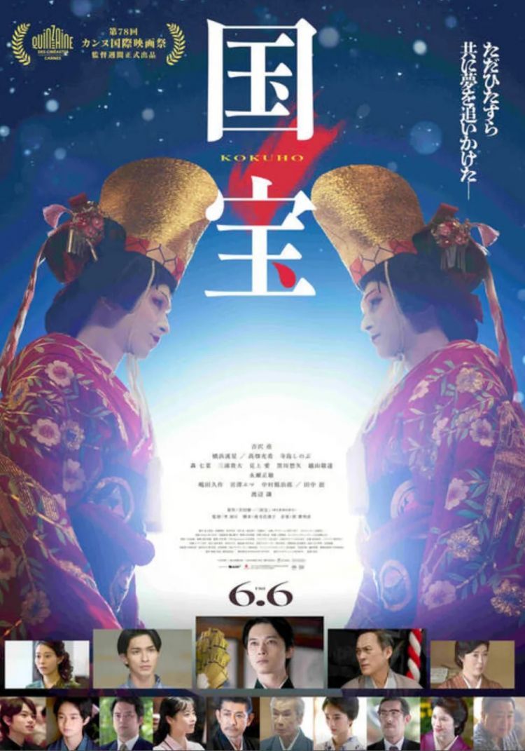 第265期：高市早苗名言当选日本年度流行语？东京拟提高住宿税；滨崎步演唱会紧急叫停？| 百通板