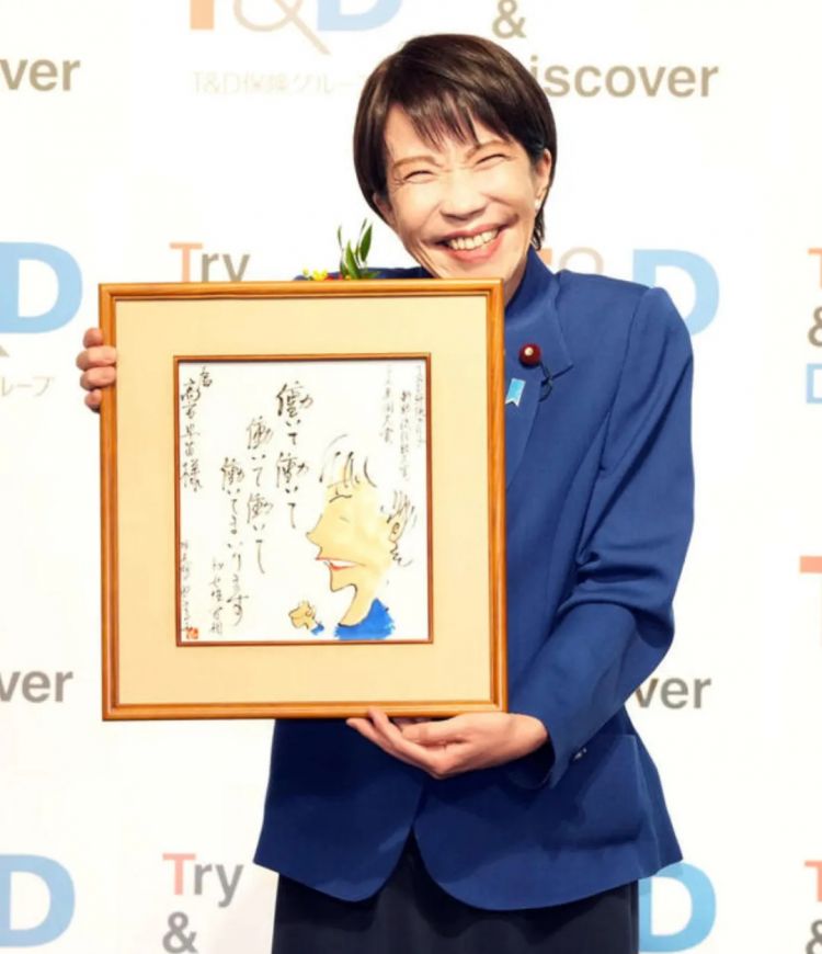 第265期：高市早苗名言当选日本年度流行语？东京拟提高住宿税；滨崎步演唱会紧急叫停？| 百通板