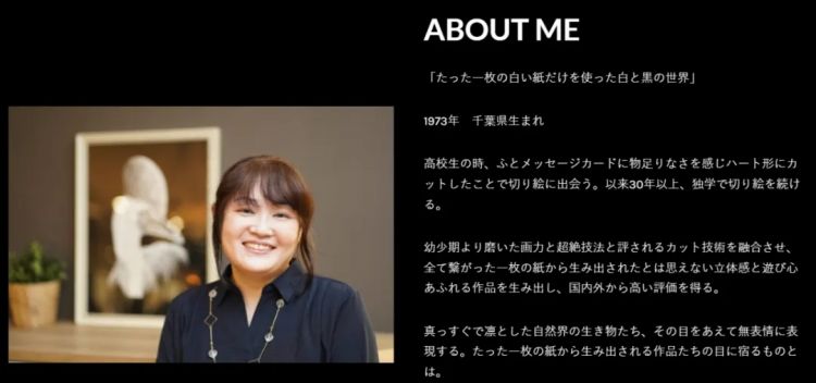 日本剪纸师曝作品被印度人抄袭!官方求助无果,之前还被人嘲讽“水平不行”… 日本剪纸师曝作品被印度人抄袭!官方求助无果,之前还被人嘲讽“水平不行”…