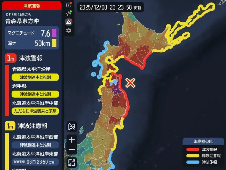 日本北部发生7.6级强震,气象厅警告:“可能只是个开始”? 日本北部发生7.6级强震,气象厅警告:“可能只是个开始”?