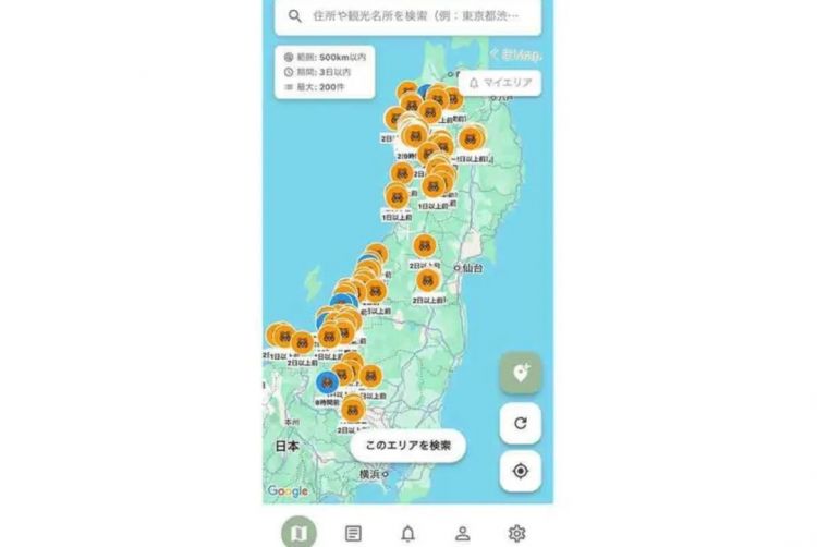 第266期:日本GDP增速下调?永野芽郁将复出?日本多所大学拟上调留学生学费?日本再发大地震;AKB48举行20周年演唱会 | 百通板 第266期:日本GDP增速下调?永野芽郁将复出?日本多所大学拟上调留学生学费?日本再发大地震;AKB48举行20周年演唱会 | 百通板