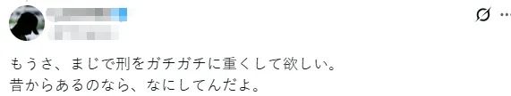 日本老头猥亵小孩频频曝光！诱惑男童穿“绷带丁字裤”，还坦白：“看到裸体就控制不住兴奋”？